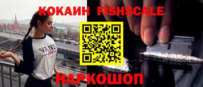 наркотики Апшеронск