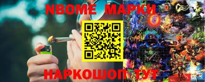 наркотики Апшеронск
