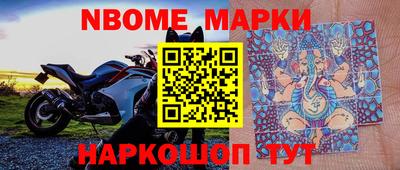 наркотики Апшеронск