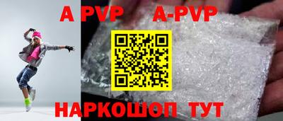 кокаин колумбия Апшеронск