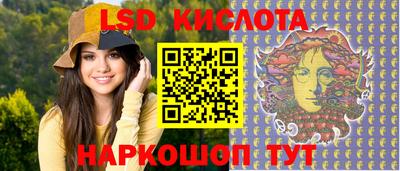 наркотики Апшеронск