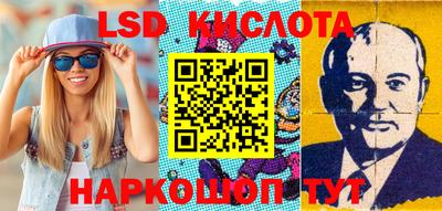 ГАЛЛЮЦИНОГЕННЫЕ ГРИБЫ Волжский