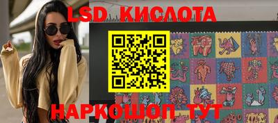 кокаин колумбия Апшеронск