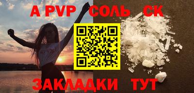 a pvp Аргун