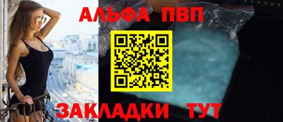 кокаин VHQ Апрелевка