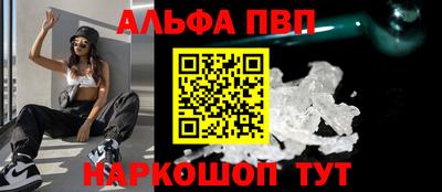 a pvp Аргун