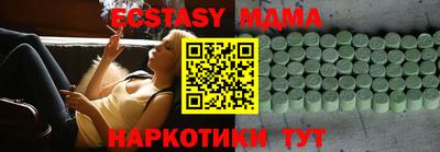 кокаин колумбия Апшеронск