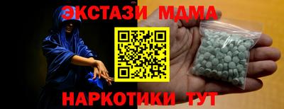 кокаин колумбия Апшеронск