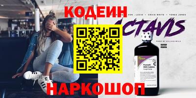 кокаин VHQ Апрелевка