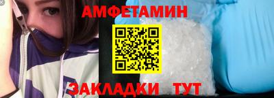 кристаллы Абакан