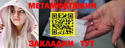 кокаин VHQ Апрелевка