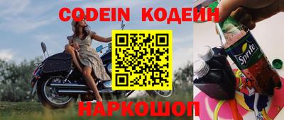 наркотики Апшеронск
