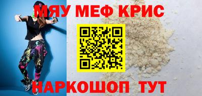 наркотики Апшеронск