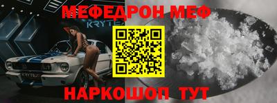 наркотики Апшеронск