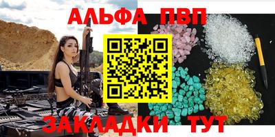 кокаин VHQ Апрелевка