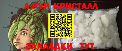a pvp Аргун