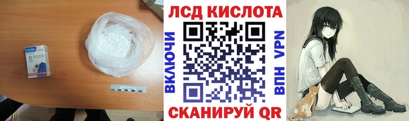 где купить наркотик  Апрелевка  LSD-25 экстази кислота 