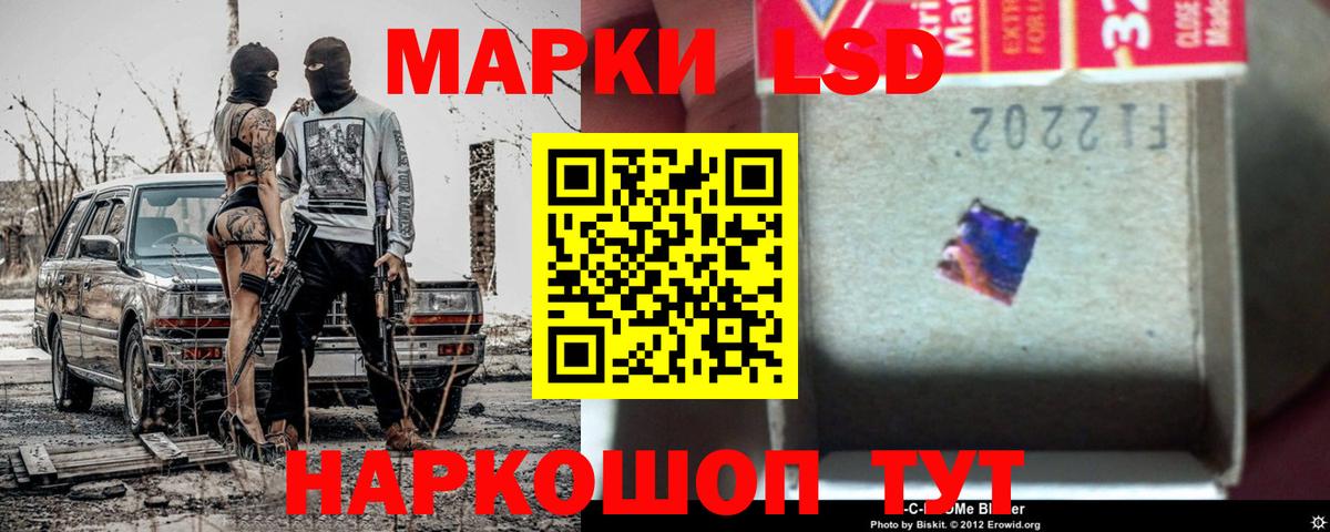 Лсд 25 экстази ecstasy  Апрелевка  LSD-25 экстази  LSD-25 экстази ecstasy 