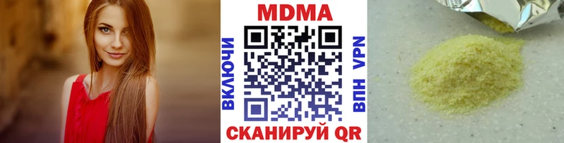 МДМА VHQ  Апрелевка 