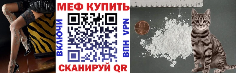 купить Апрелевка МЕФ мука