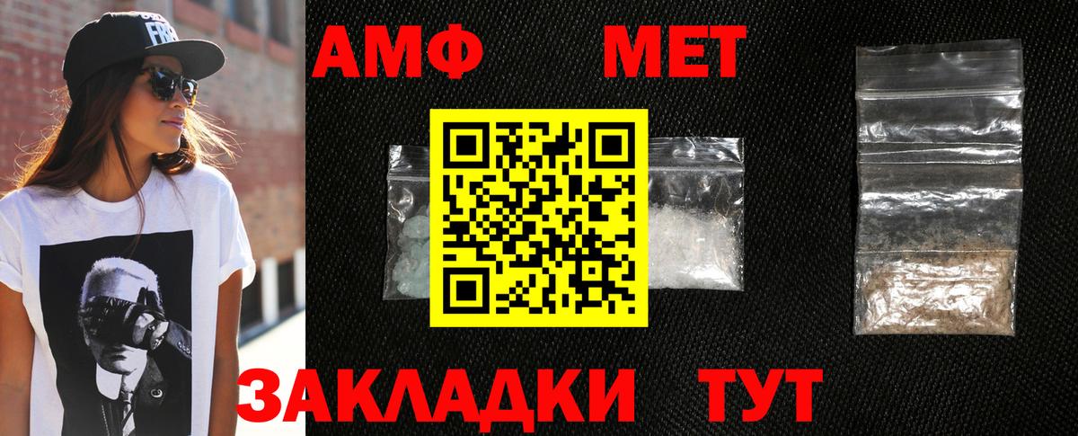 Первитин Methamphetamine  Первитин  Первитин Methamphetamine  Апрелевка 