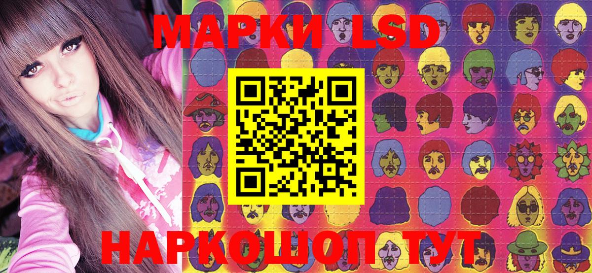 Марки NBOMe  Апрелевка  Марки NBOMe 1500мкг  Марки NBOMe 1500мкг 