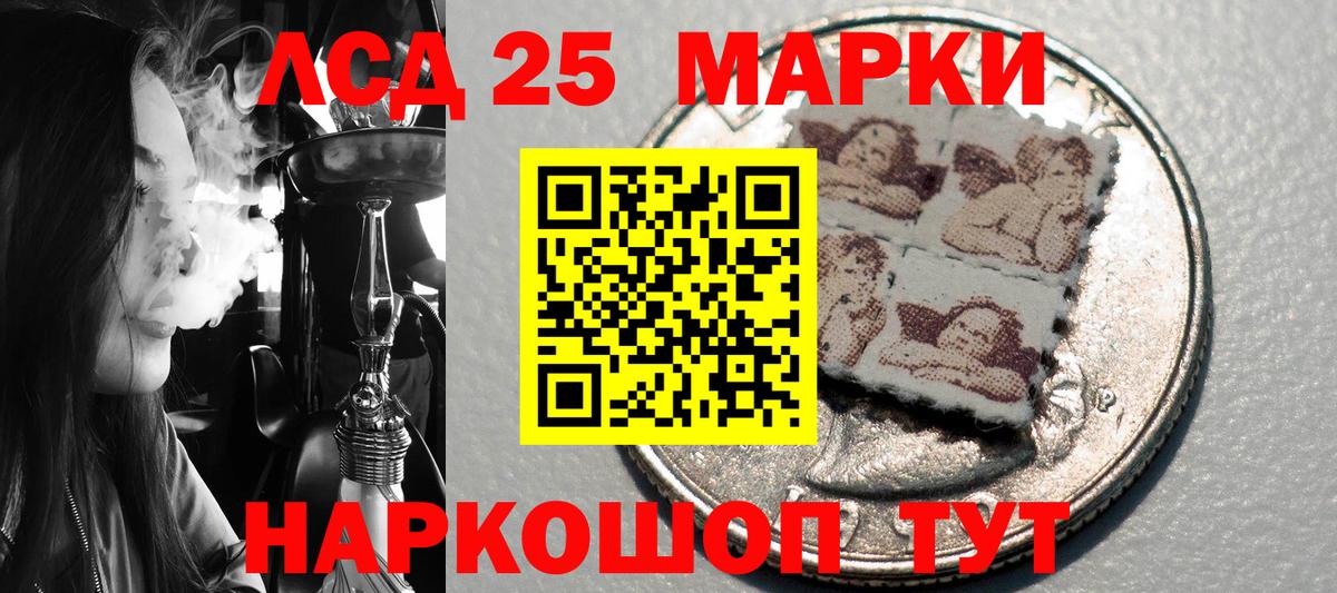 Марки NBOMe 1,8мг Апрелевка
