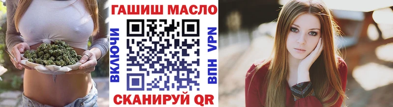 kraken рабочий сайт  наркота  Апрелевка  ТГК вейп 
