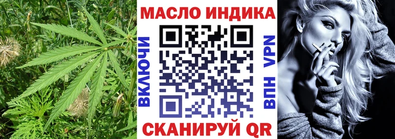 Дистиллят ТГК THC oil Апрелевка