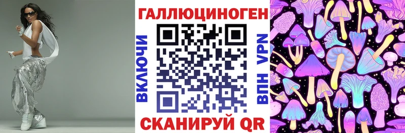 Галлюциногенные грибы GOLDEN TEACHER  Апрелевка 