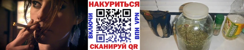 Каннабис марихуана  Апрелевка 