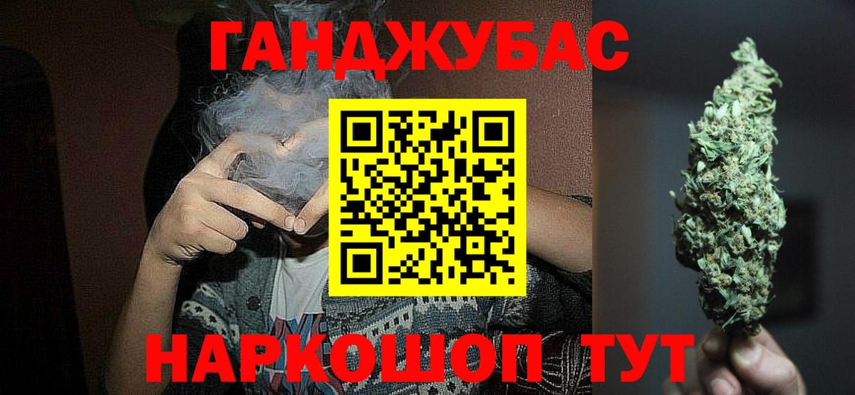 Марихуана Ganja  Бошки Шишки Ganja  Апрелевка  Бошки марихуана Amnesia  Вход с VPN 