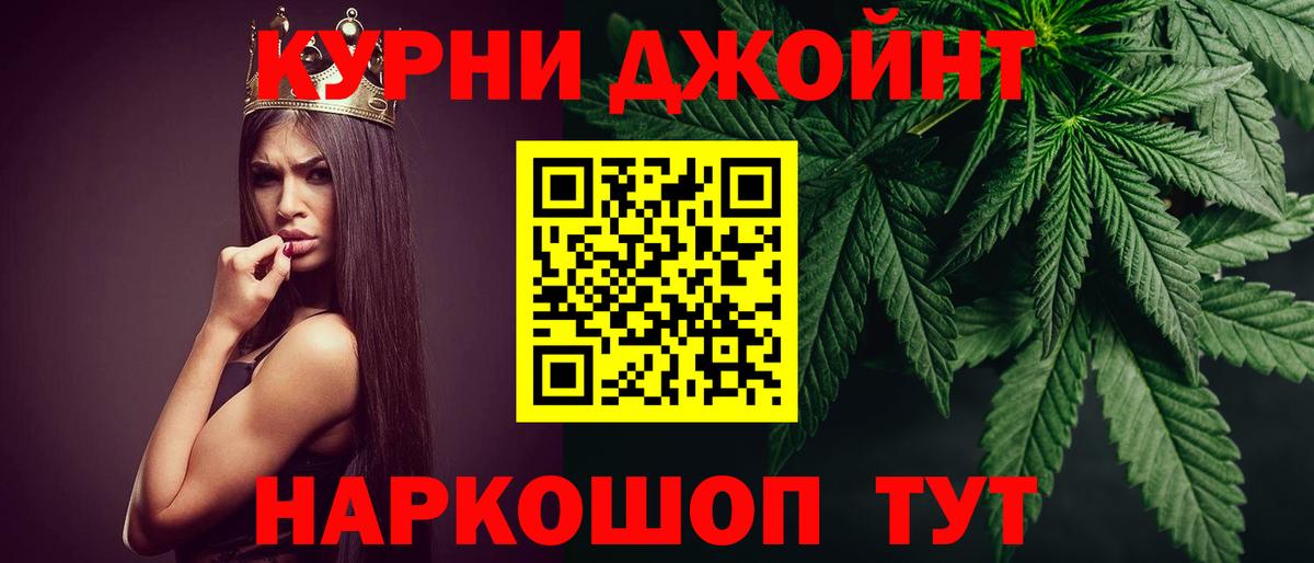 Конопля Amnesia Апрелевка
