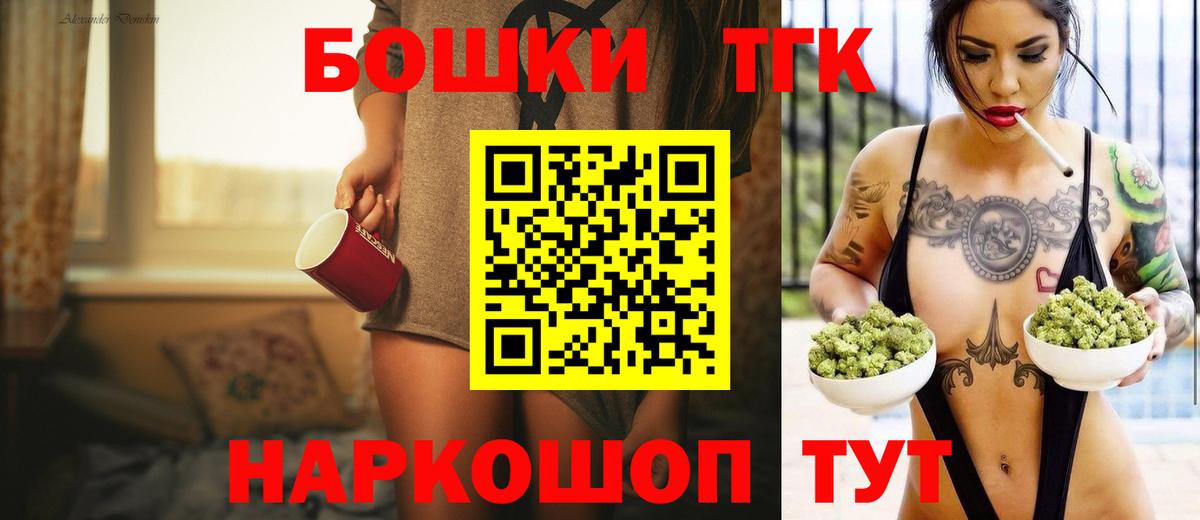 Марихуана индика  Апрелевка  Марихуана THC 21%  Бошки марихуана ГИДРОПОН  Канабис гибрид 